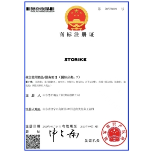 英文商標注冊